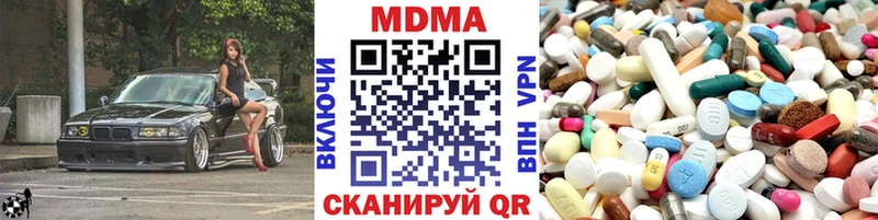 продажа наркотиков  Тайшет  MDMA кристаллы 
