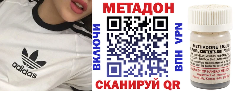 МЕТАДОН VHQ  продажа наркотиков  Тайшет 