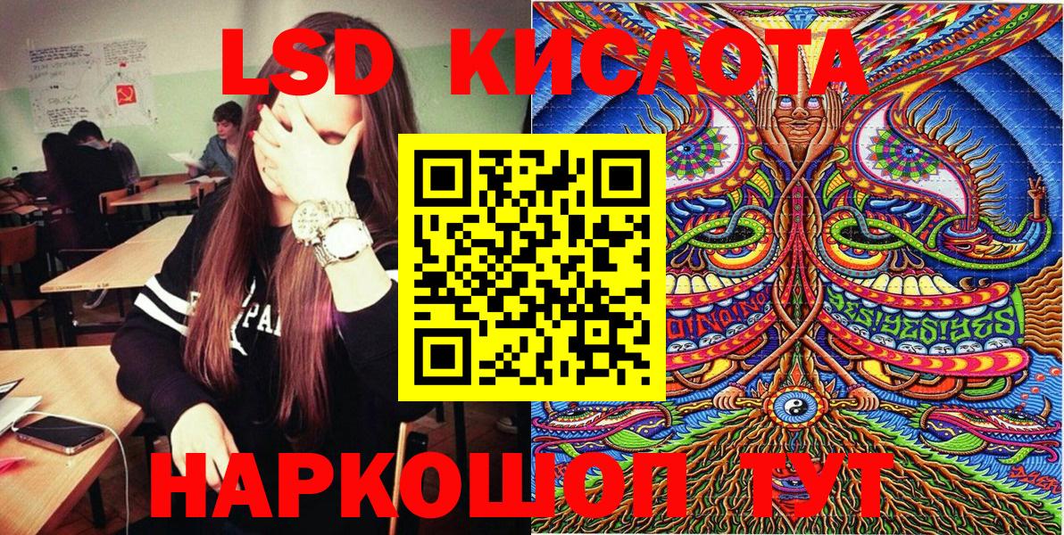 APVP Тайшет