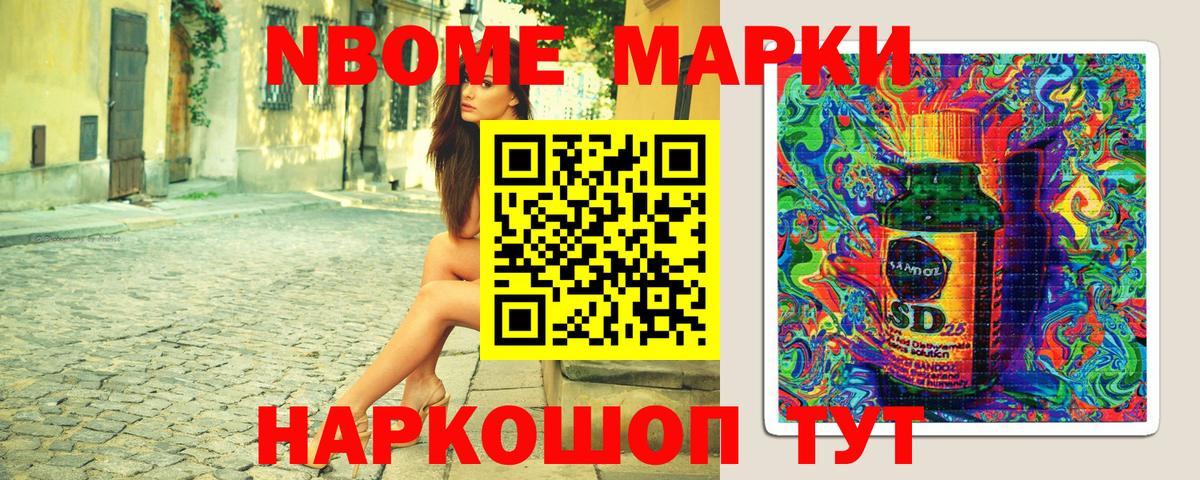Экстази  Канабис  Вход с VPN  Купить закладку  МЕФ  Тайшет  COCAIN  Мефедрон   Гашиш  ГАШИШ 