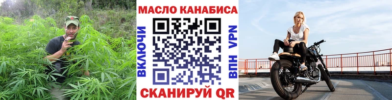 Дистиллят ТГК жижа  Тайшет 