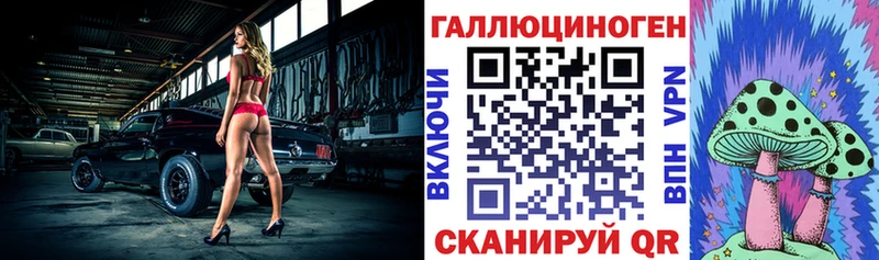 ОМГ ОМГ как зайти  Тайшет  Галлюциногенные грибы Magic Shrooms 