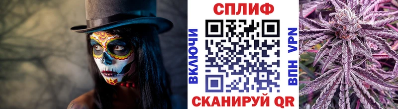 Марихуана тримм Тайшет