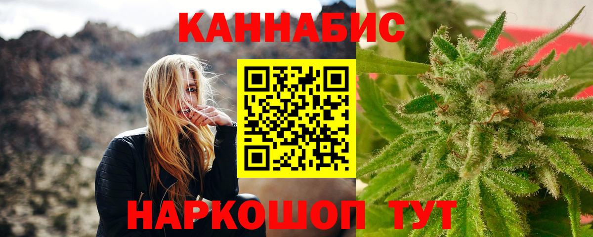 Бошки Шишки VHQ Тайшет