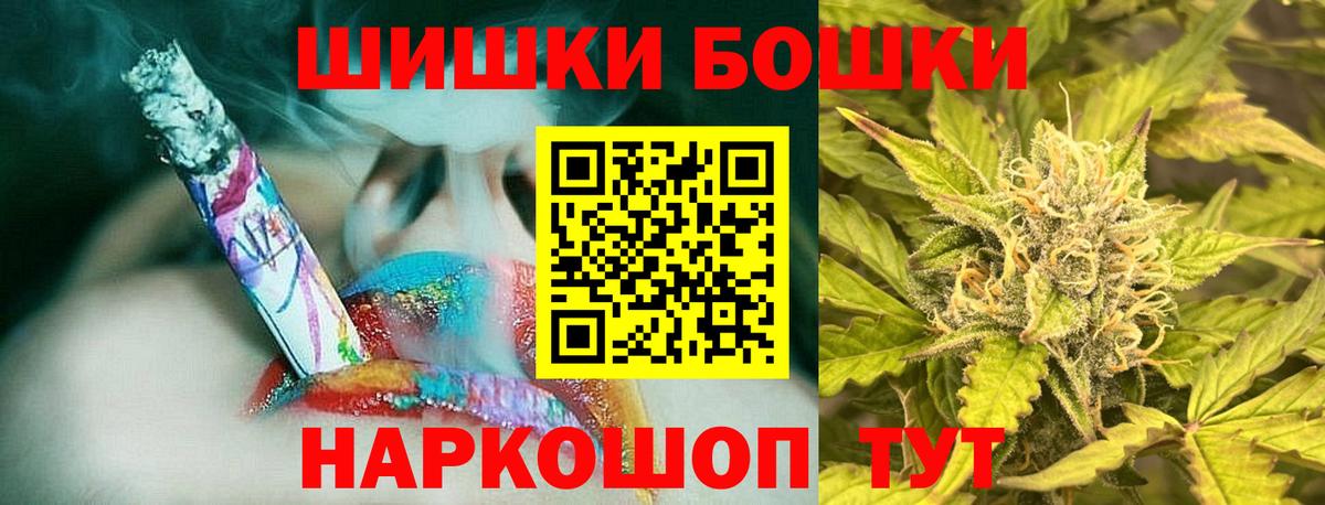 МАРИХУАНА гибрид  Марихуана THC 21%  Тайшет  Вход с VPN  МАРИХУАНА семена 